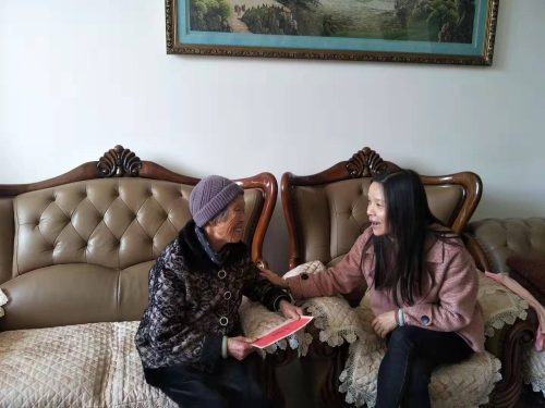 微信图片_20200119150748