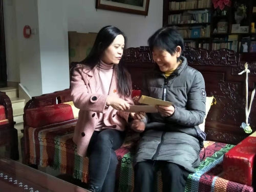 微信图片_20200119150852