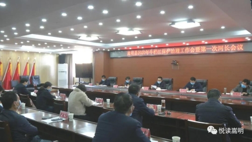 微信图片_20200310154309