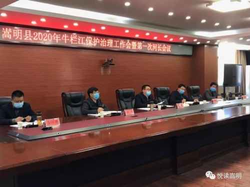 微信图片_20200310154342