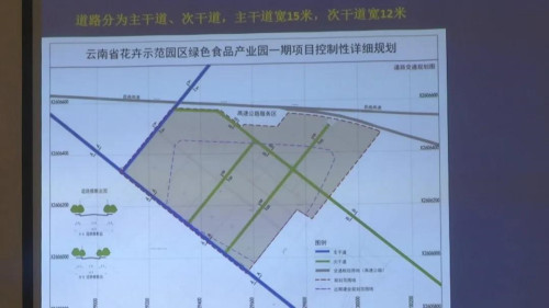 微信图片_20200313160913