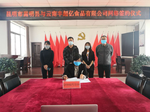 云签约
