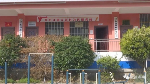 微信图片_20200409132746
