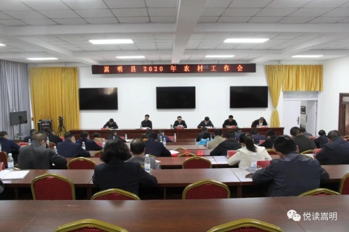 微信图片_20200409143541