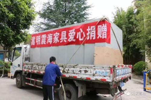 微信图片_20200409145639
