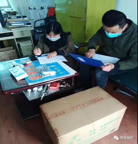 微信图片_20200409145808