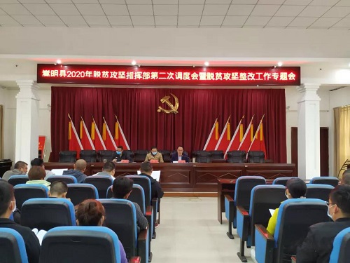 微信图片_20200415102539_副本