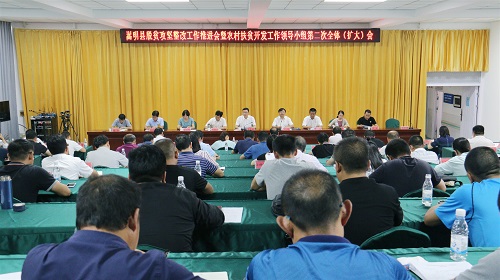 微信图片_20200615103522