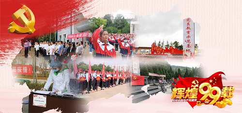 微信图片_20200703161121