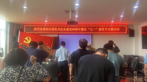 庆七一建党节活动02