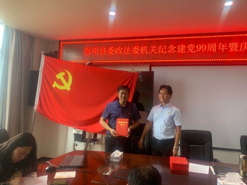 庆七一建党节活动03