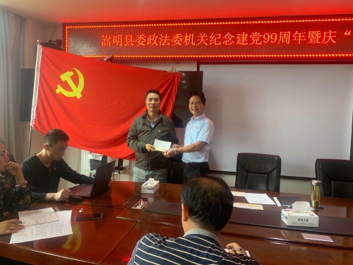 庆七一建党节活动04
