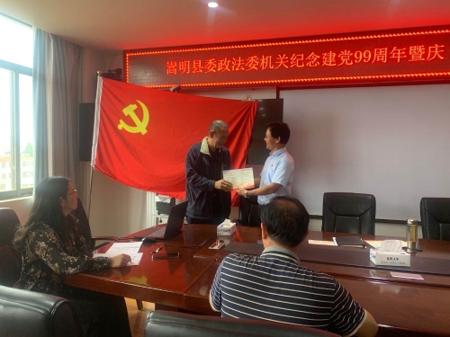 庆七一建党节活动05