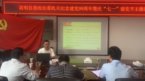 庆七一建党节活动06