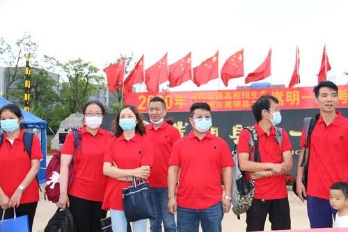 微信图片_20200708085456
