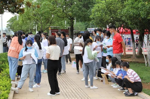 微信图片_20200708085514