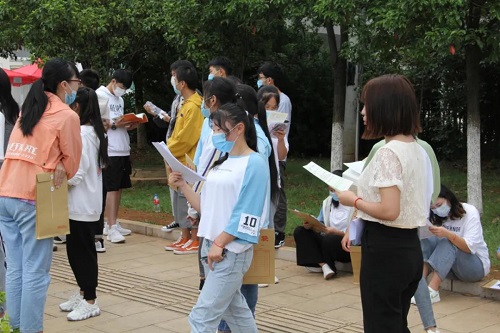 微信图片_20200708085518