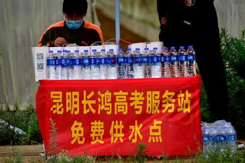 微信图片_20200708085602