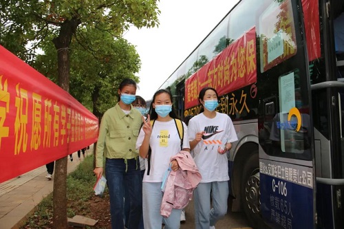 微信图片_20200708085614