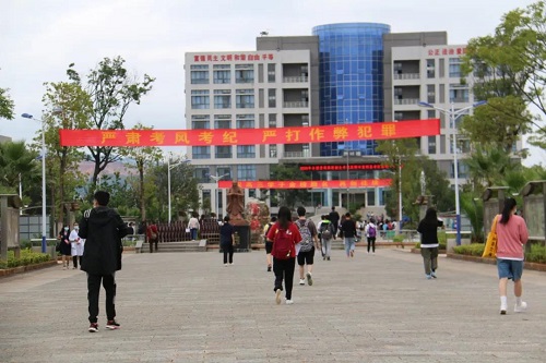 微信图片_20200708085618