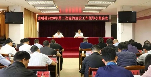 微信图片_20200720101328