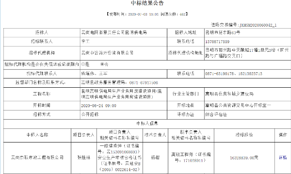 O3T62~WY%CW4CP51ZQ(__[D