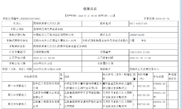 KO({$W1~`}[9H}[4K{2EY3F