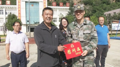 微信图片_20200730170847