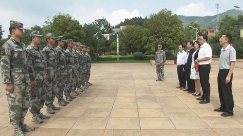 微信图片_20200730171107