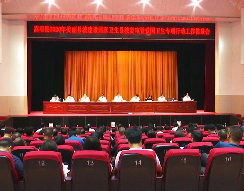 微信图片_20200804085748