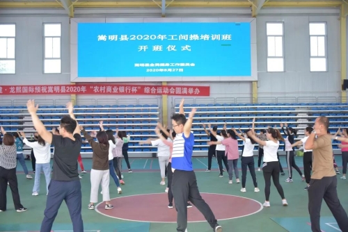 微信图片_20200828234340
