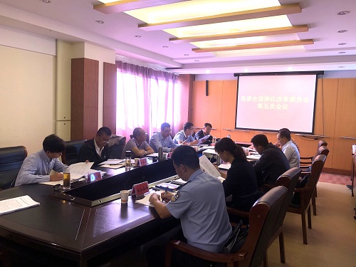 微信图片_20200903161524