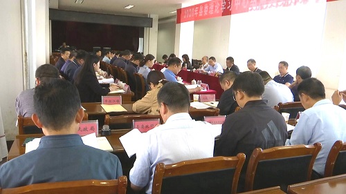 微信图片_20200903161544