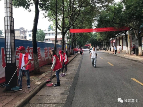 爱国卫生志愿者