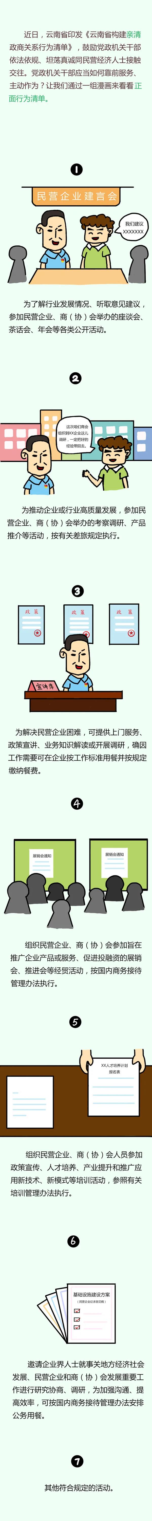 微信图片_20200909154445