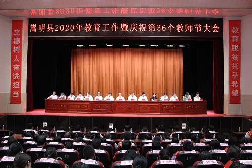 微信图片_20200911101919