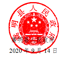 1600070396(1)
