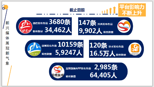 微信图片_20200921102718