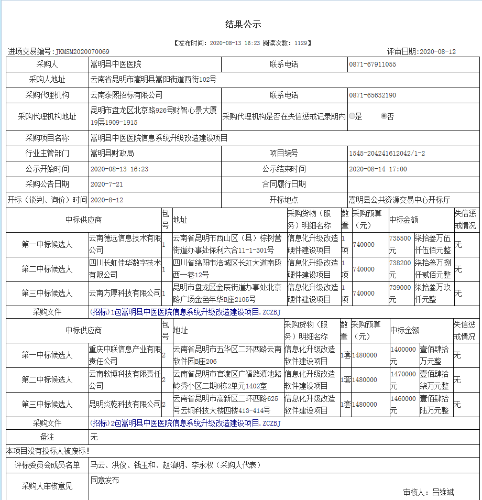 ]N~FPWZ)AEQ_O3{`8123%DF