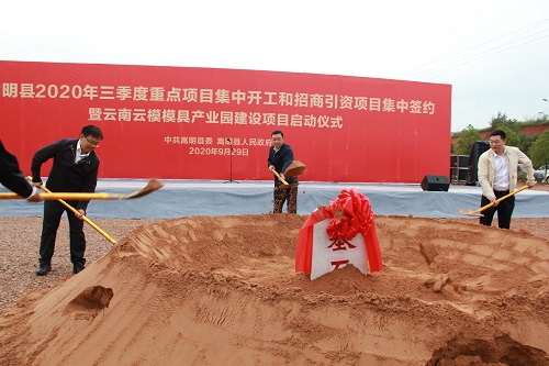 微信图片_20200930104003