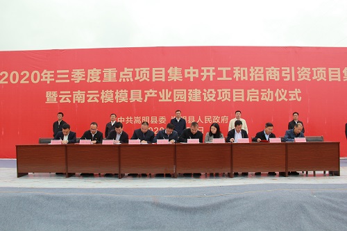 微信图片_202009301040024