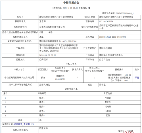 @OMING76%P@BG_U%QF0XWC2