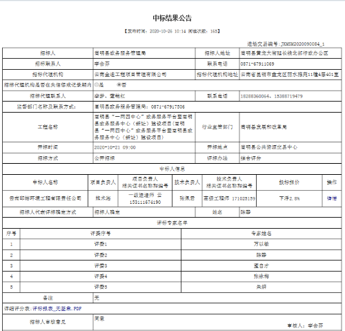 %10$7T(EX%$T]J12I(G_I@0