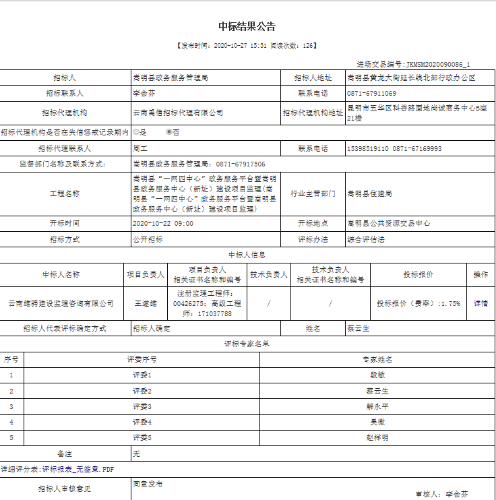 ADLAW}6[~ZWY%}BJFU(3OWO
