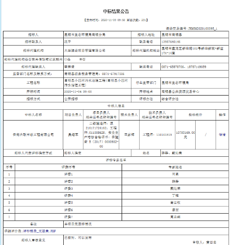 WD9B1ST1_(11$U(B{_%CBLO
