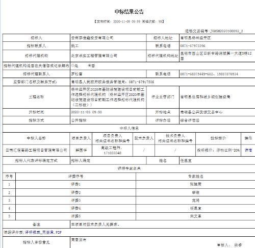 U9MRST(P8FL`M[UX)GSX%RT