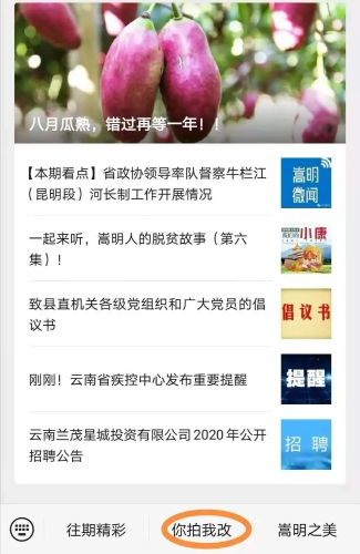 微信图片_20201117102700