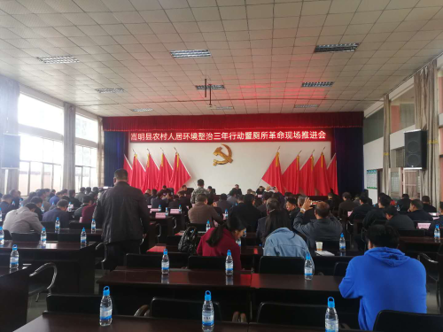 现场推进会1