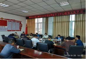 嵩明县交通运输局以高质量党建引领交通工作高质量发展