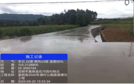 嵩明县交通运输局以高质量党建引领交通工作高质量发展5
